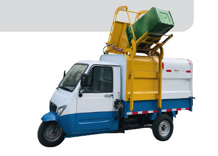 電動三輪垃圾清運(yùn)車
