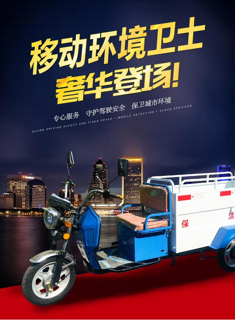 {#city#}垃圾運(yùn)輸車